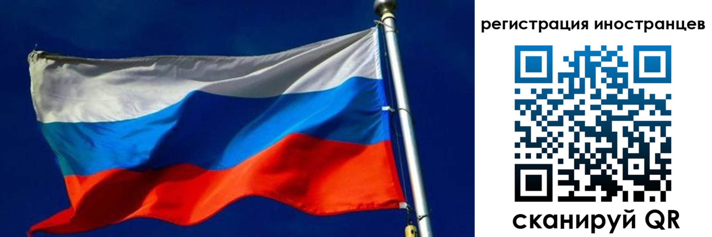 временная регистрация 2025 в Павлово