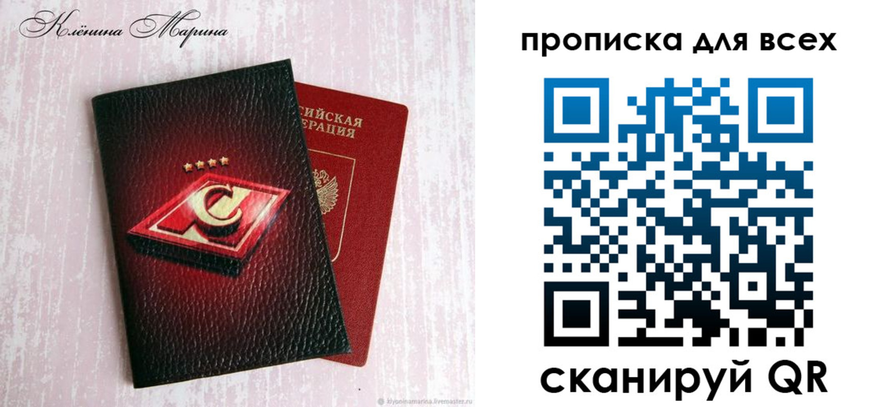 временная регистрация 2025 в Павлово