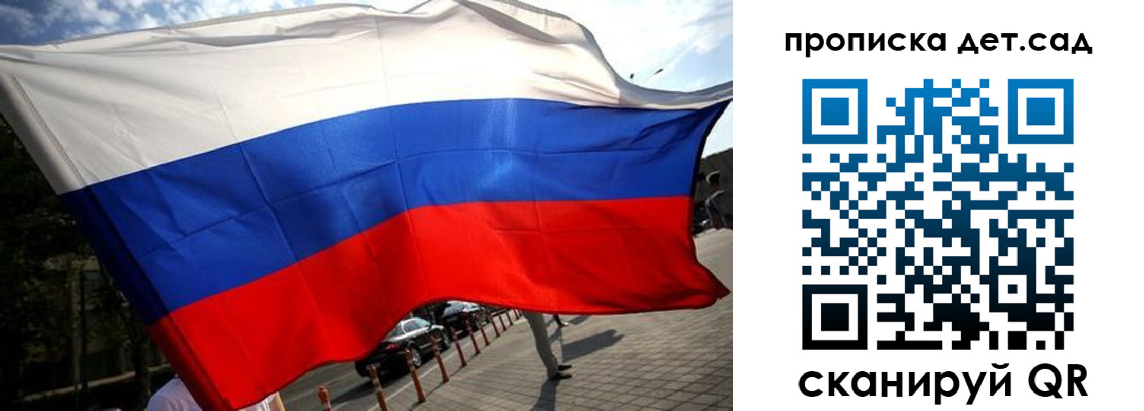 прописка в квартире в Павлово